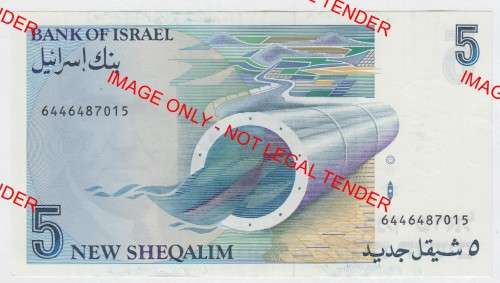 1985 Israel Five New Sheqalim - UNC