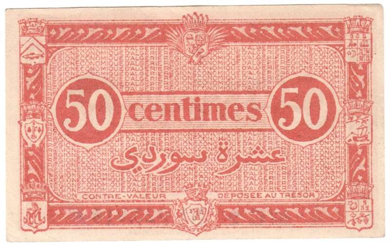 Algeria 50 Centimes - Law of 1949 uncirculated