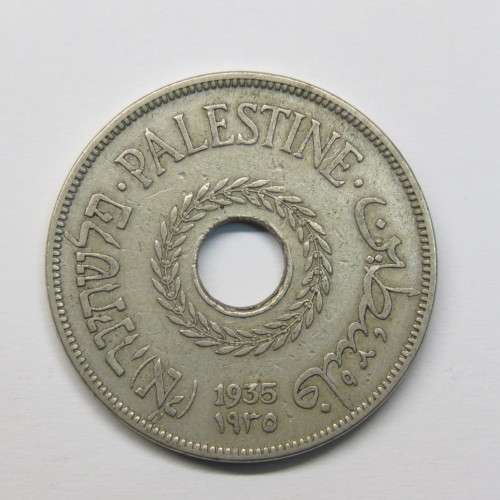 1935 Palestine 20 mils - VF