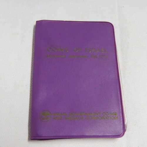 1972 Coins of Israel specimen set booklet