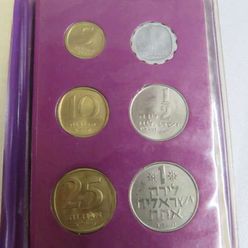 1972 Coins of Israel specimen set booklet