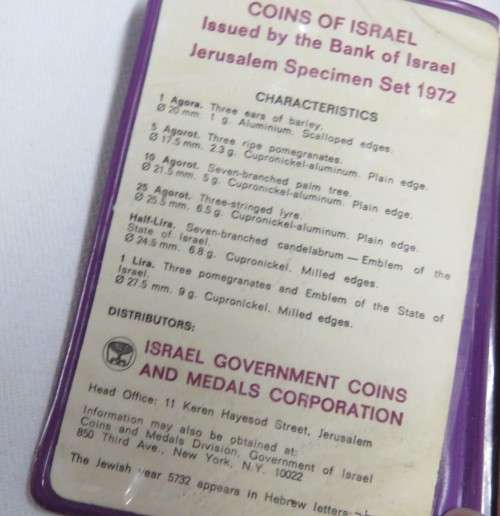 1972 Coins of Israel specimen set booklet