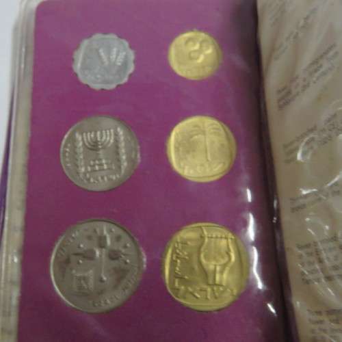 1972 Coins of Israel specimen set booklet