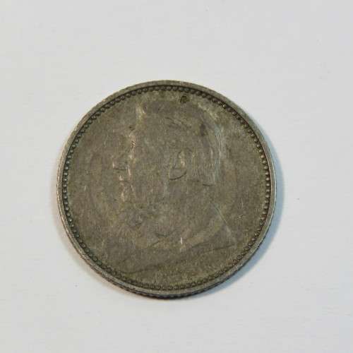 1897 ZAR Kruger sixpence - Small hole observe