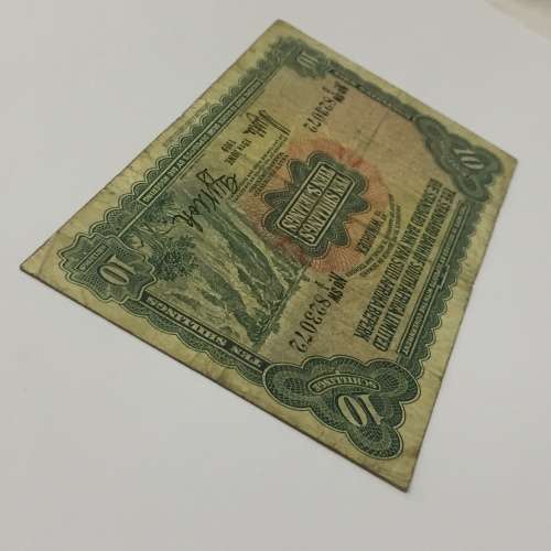 South West Africa Standard bank 10 Shillings banknote - 15 June 1959 - small tear top right