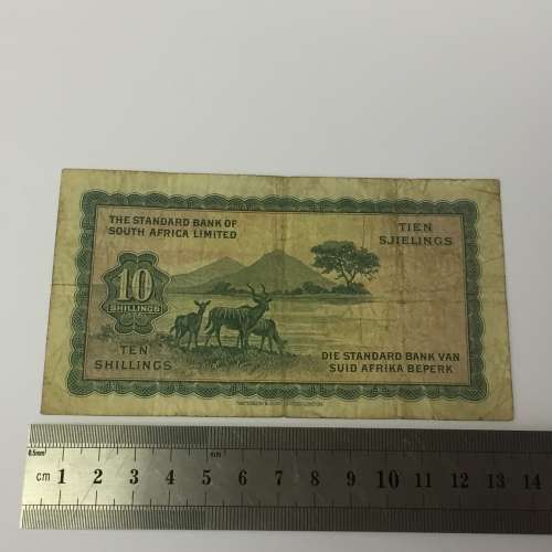 South West Africa Standard bank 10 Shillings banknote - 15 June 1959 - small tear top right