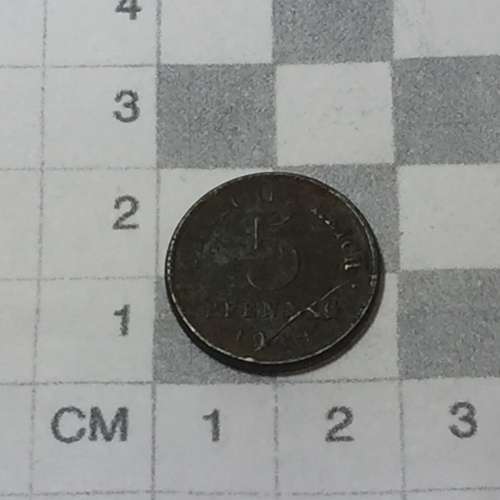Germany 1919 J pfennig Iron XF with large cracked die