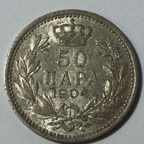 Serbia 50 Para 1904 Au excellent
