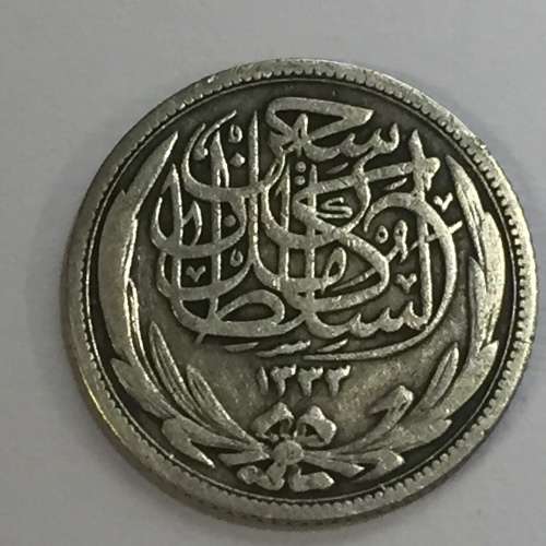 Egypt 2 Qirsh / Piastres 1916 - Hussein Kamel.