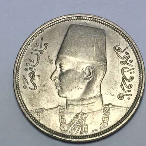 Egypt 1941 Ten Miliemes AU+