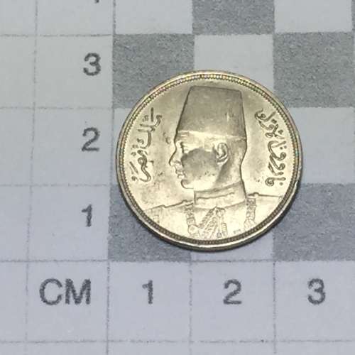 Egypt 1941 Ten Miliemes AU+