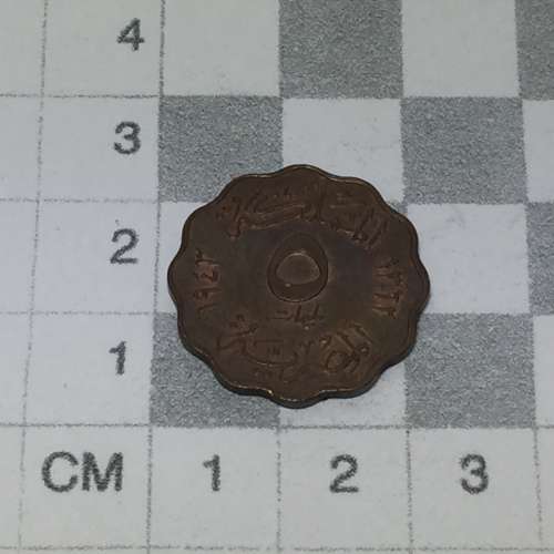 Egypt 1943 AU+ bronze 5 milliemes