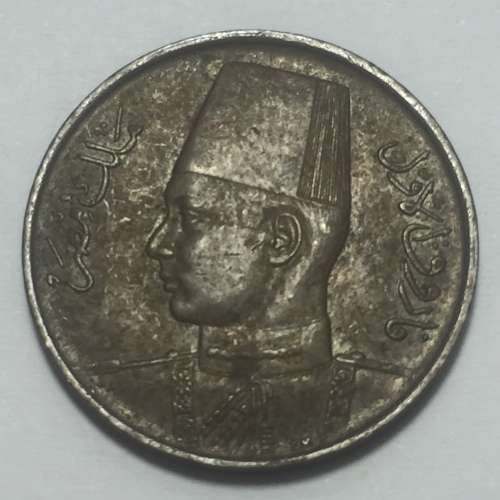 Egypt 1938 UNC bronze half millieme