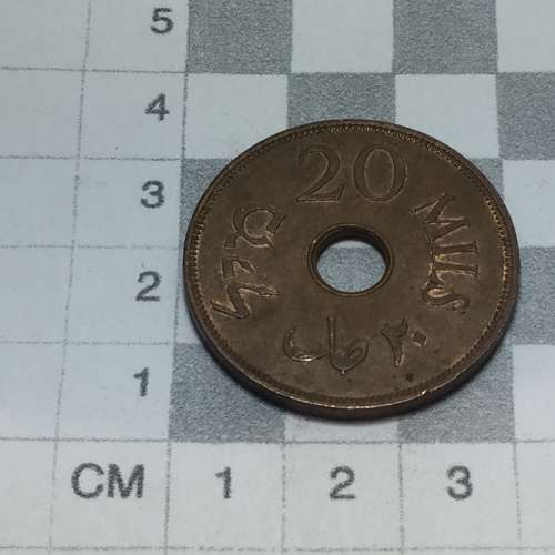 Palestine 1942 bronze 20 Mils - AU