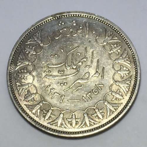 Egypt 10 Qirsh 1937 Farouk