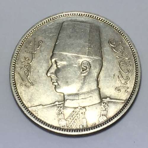 Egypt 10 Qirsh 1937 Farouk