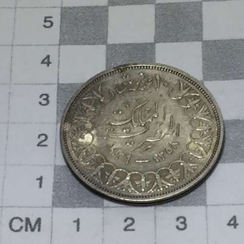 Egypt 10 Qirsh 1937 Farouk