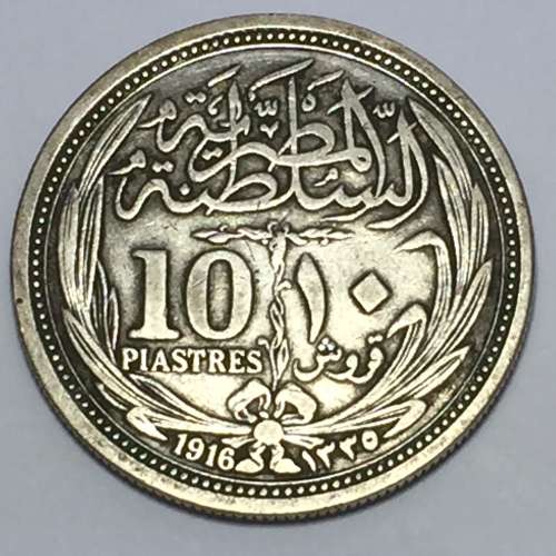 Egypt 10 Qirsh 1916 Hussain Kamel