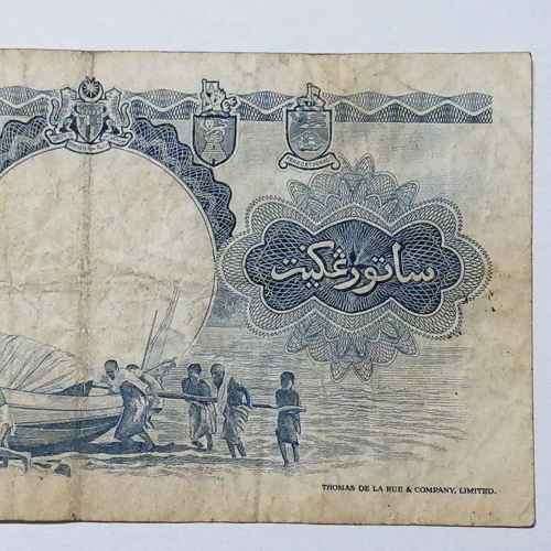1959 Malaya and British Borneo one dollar banknote