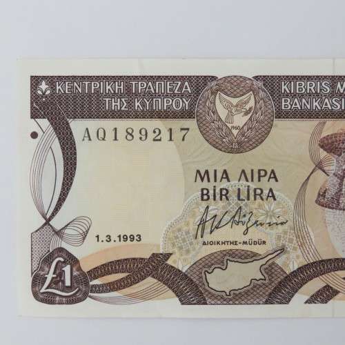 Cyprus 1993 one pound banknote UNC - Slight creases