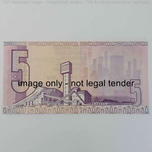 GPC de Kock R5 banknote with nice number 999988 - 1st Issue