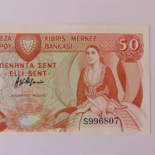 Cyprus 1989 banknote 50 cents uncirculated