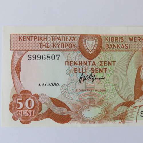 Cyprus 1989 banknote 50 cents uncirculated