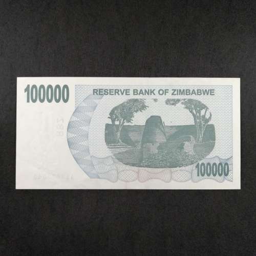 Zimbabwe Bearer Cheque 31-07-2007 $100000 banknote ( No Space ) - AA0075545 - AU