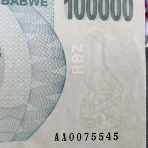 Zimbabwe Bearer Cheque 31-07-2007 $100000 banknote ( No Space ) - AA0075545 - AU
