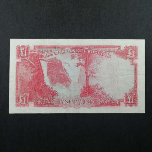 Reserve bank of Rhodesia One pound banknote - Salisbury 3 September 1964 - VF