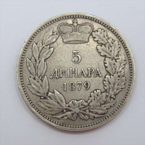 1879 Serbia/Yugoslavia 5 Dinara - at Least VF+ Edge Type 1 Scarce