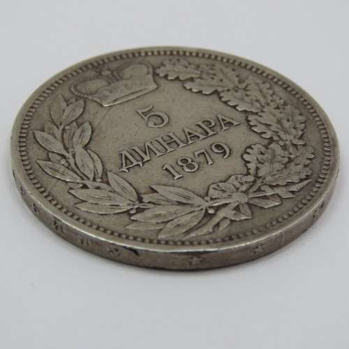 1879 Serbia/Yugoslavia 5 Dinara - at Least VF+ Edge Type 1 Scarce