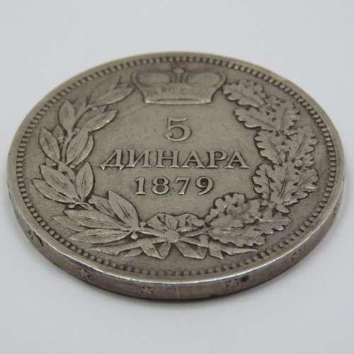 1879 Serbia/Yugoslavia 5 Dinara - at Least VF+ Edge Type 1 Scarce