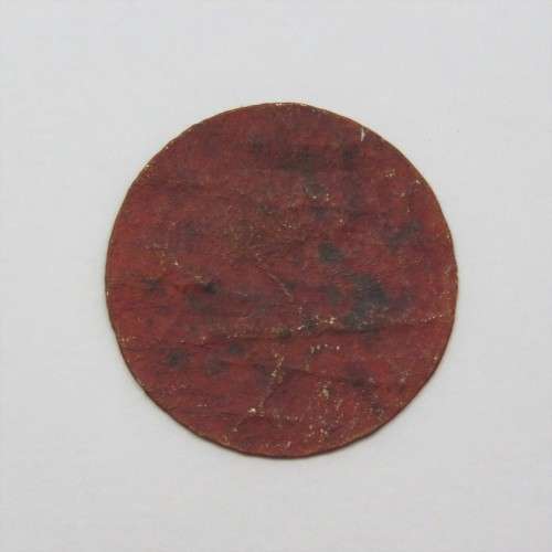 Very thin and small South Africa 2 cent