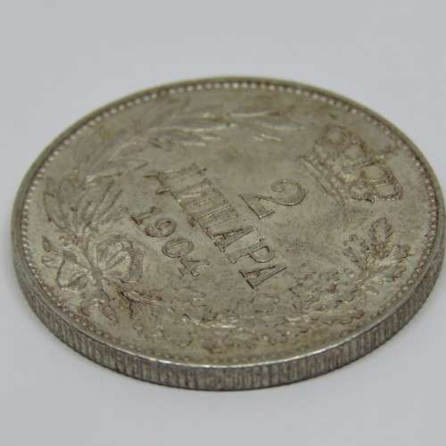 1904 Serbia two Dinara uncirculated - Light bag marks