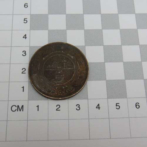 1892 ZAR Kruger penny AU