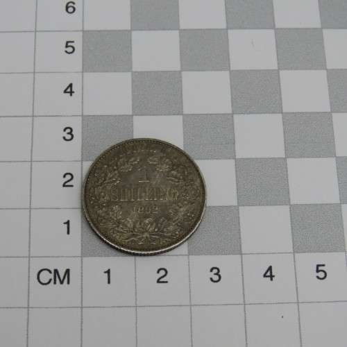 1892 South Africa ZAR shilling AU - Excellent rim
