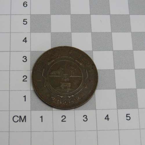 1894 South Africa ZAR Paul Kruger penny - XF+ or better not cleaned only 10769 minted