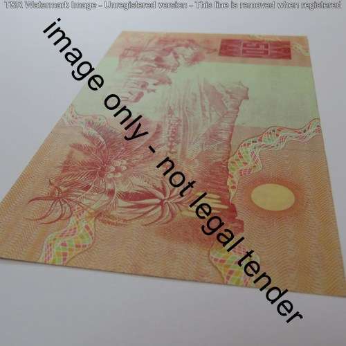 GPC de Kock 3rd issue R50 banknote - Uncirculated with centre crease