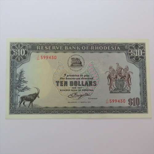 Reserve Bank of Rhodesia Ten Dollars 1 March 1976 AU+ (UNC with centre dent)