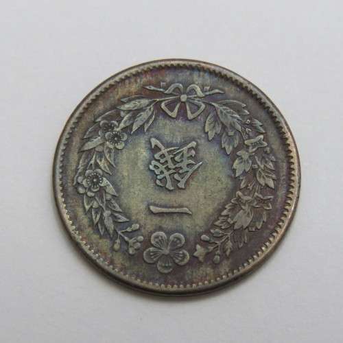 Gwang Mu Japanese Protectorate 1 Chon