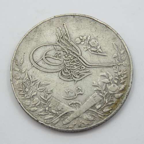 Egypt 1912 Silver 20 Qirsh - low mintage - VF+