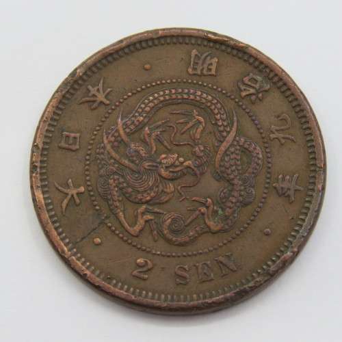 Japan 2 Sen 1873 - VF