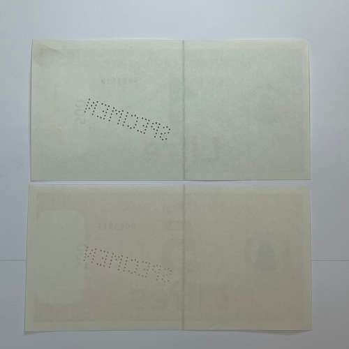 Zimbabwe full set of 2005 petrol coupon specimens - All uncirculated