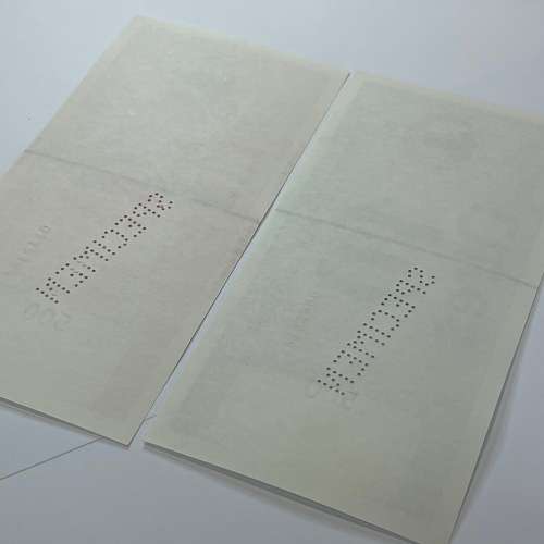 Zimbabwe full set of 2005 petrol coupon specimens - All uncirculated
