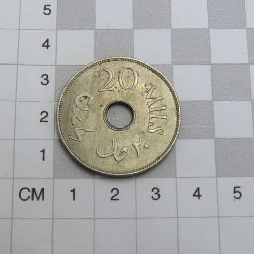 1940 Palestine AU 20 Mils - Excellent coin