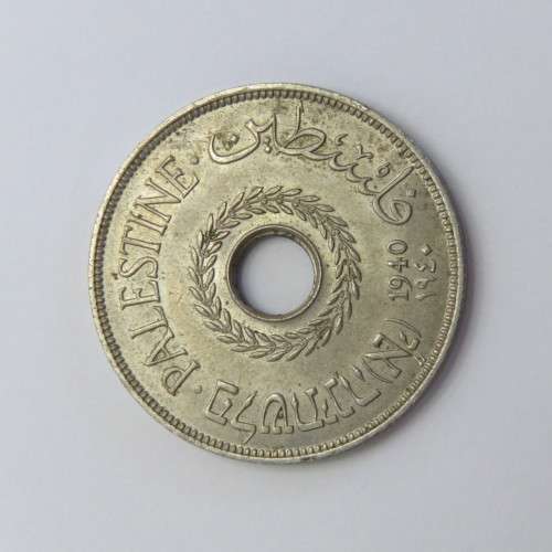 1940 Palestine AU 20 Mils - Excellent coin