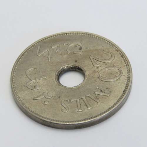 1940 Palestine AU 20 Mils - Excellent coin