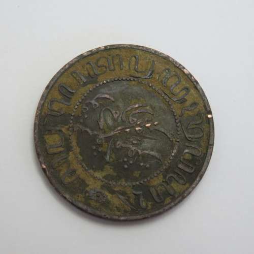1857 Netherlands India 2 1/2 cent