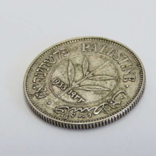 1933 Palestine silver 50 Mils XF